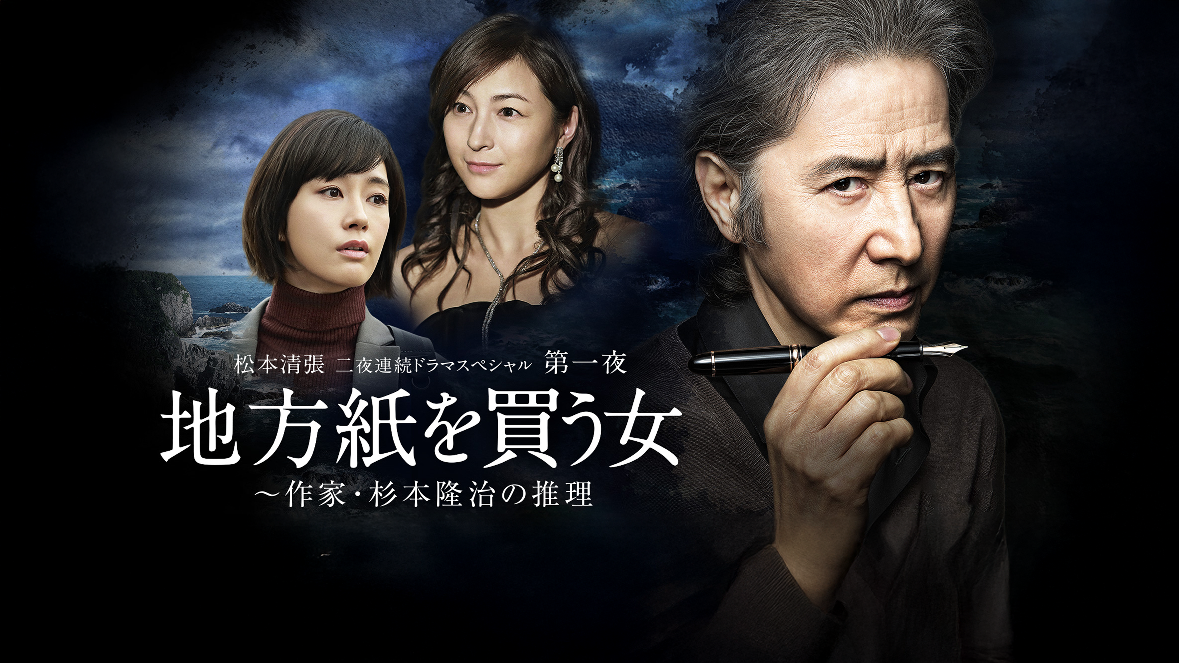 DVD 松本清張シリーズ 12巻セット レンタル DVD 松本清張シリーズ 12巻セット レンタル Amazon.co.jp: 松本清張