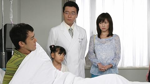 結婚できない男