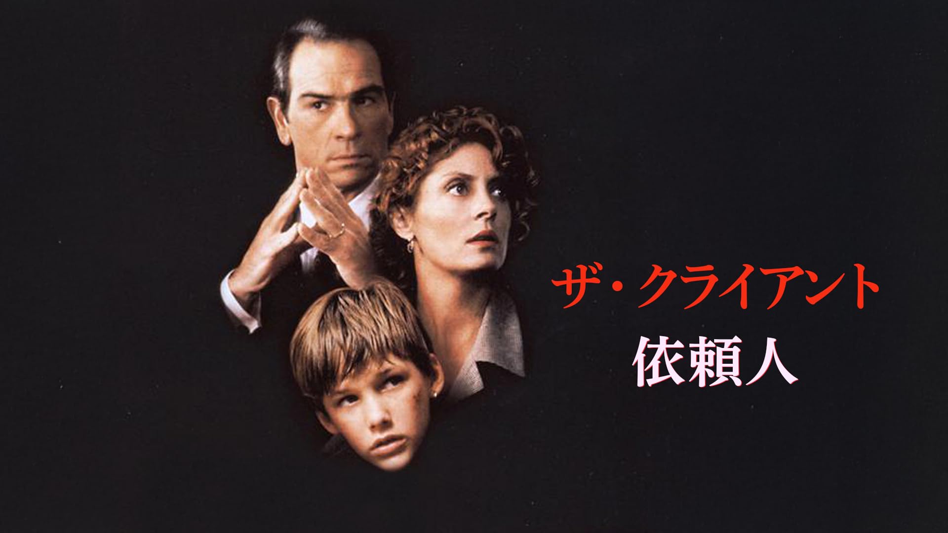 Amazon.co.jp: わたしは、ダニエル・ブレイク (字幕版)を観る