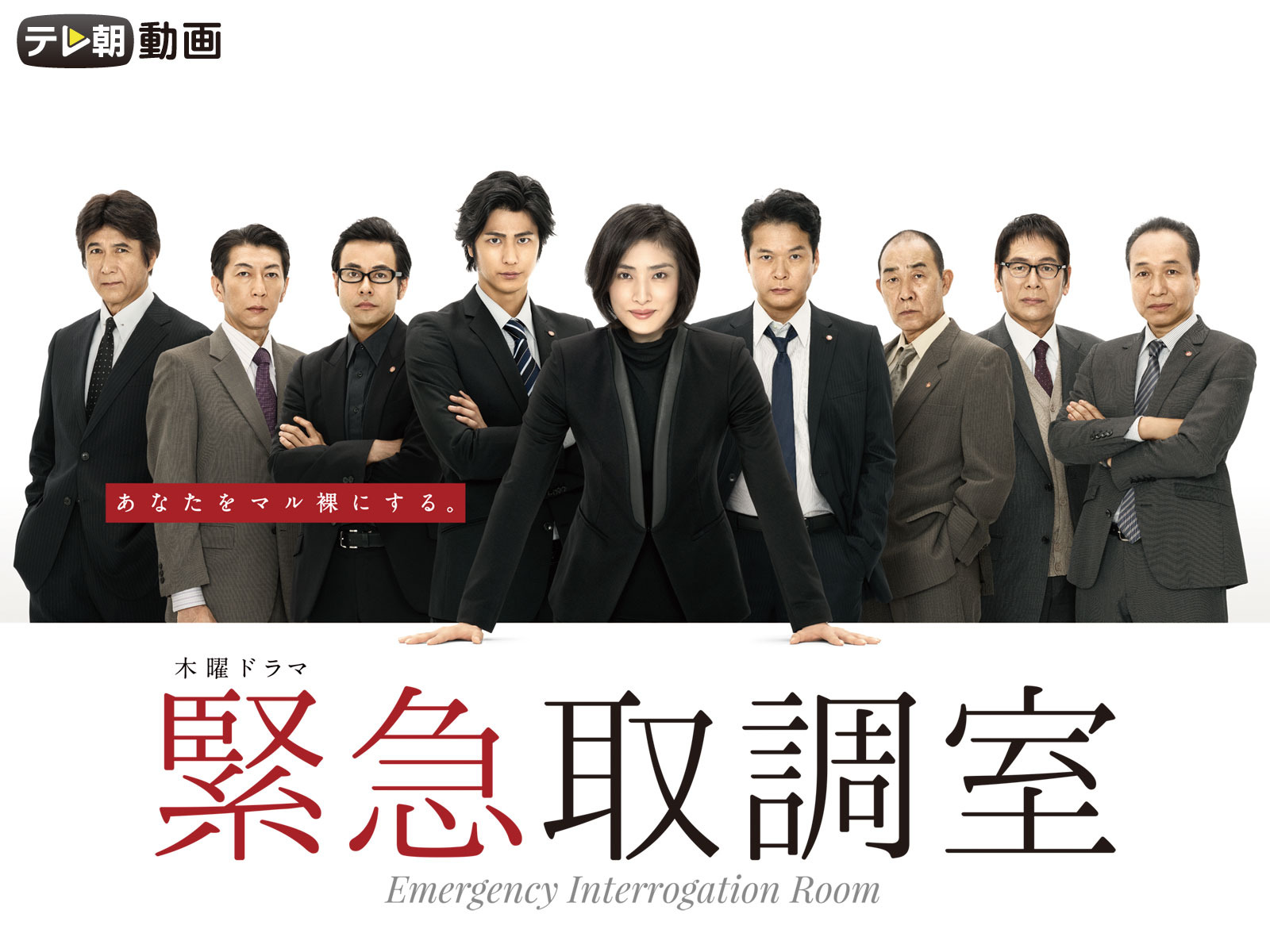 Amazon Co Jp Borderを観る Prime Video