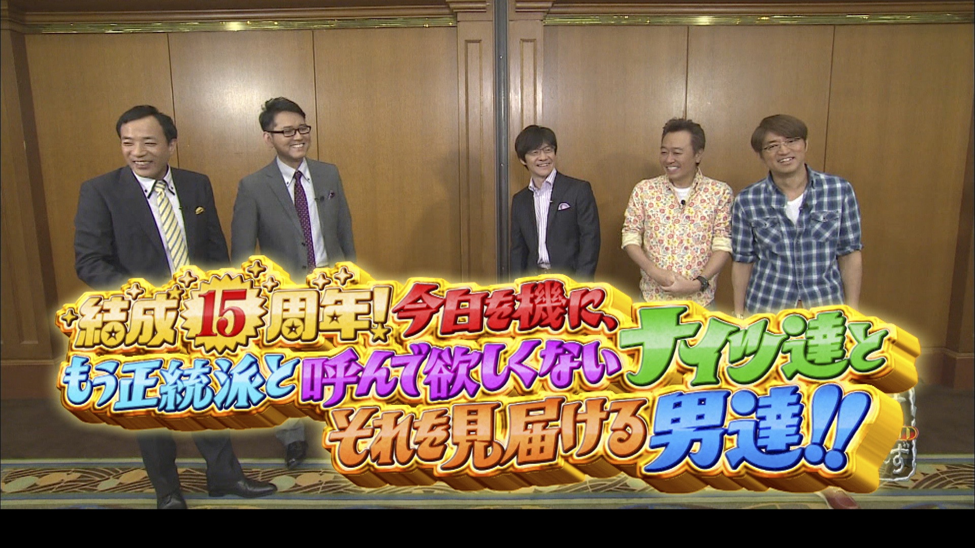 内村さまぁ〜ず SECOND vol.74～88 DVD 15卷セット レンタル Amazon.co.jp: 【Amazon.co.jp限定】内村さまぁ～ず SECOND vol