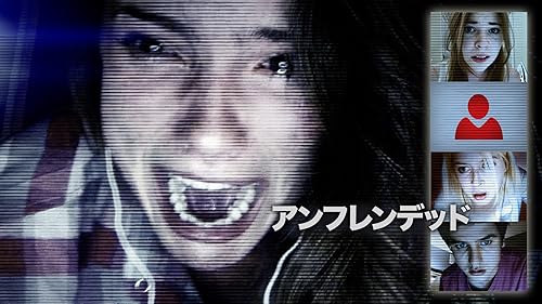 Amazon.co.jp: ラスト・ハウス・オン・ザ・レフト －鮮血の美学