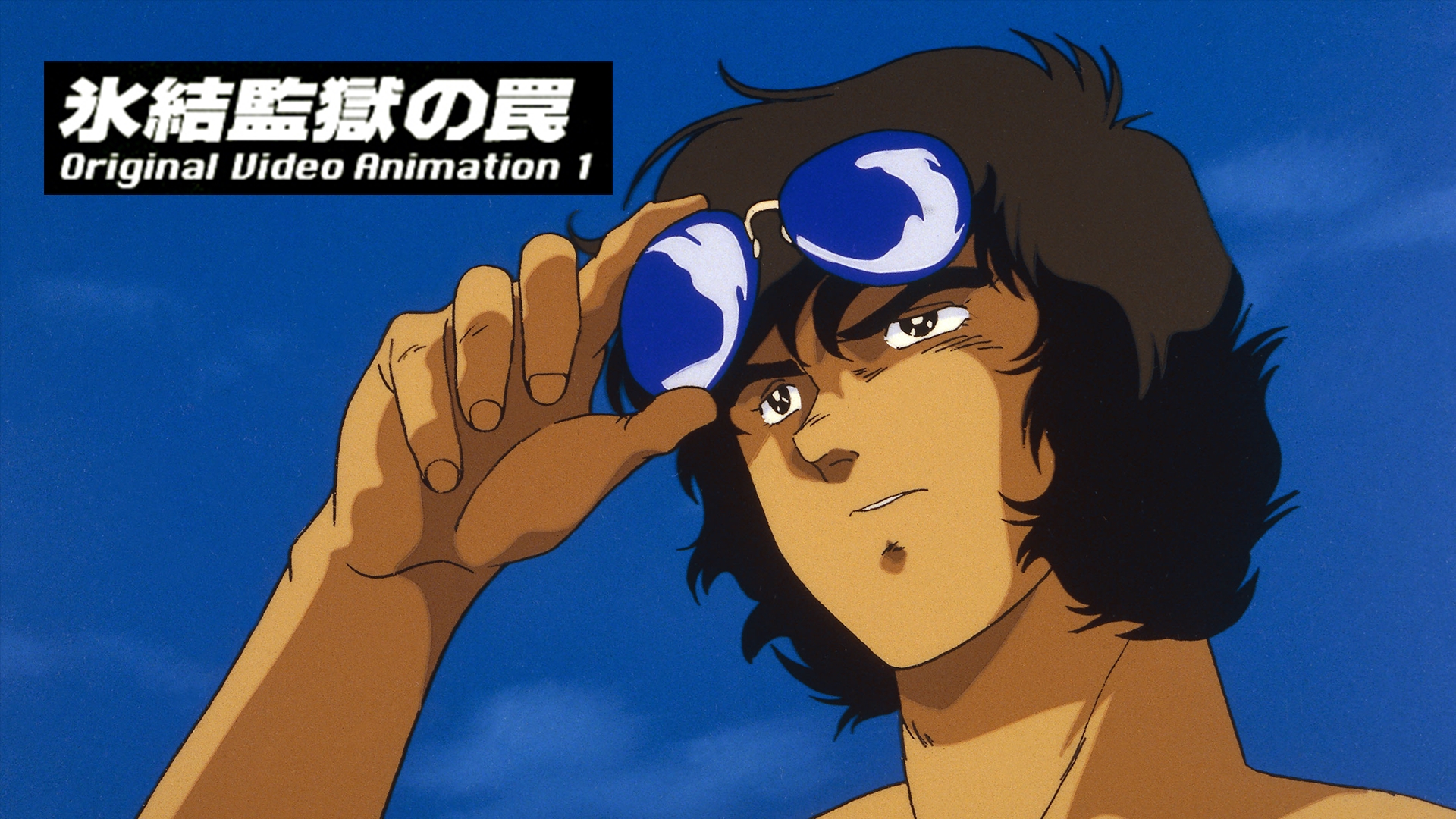 ⭐︎値引交渉可⭕️  クラッシャージョウ氷結監獄の罠⭐︎ ⭐︎値引交渉可⭕️ クラッシャージョウ氷結監獄の罠⭐︎