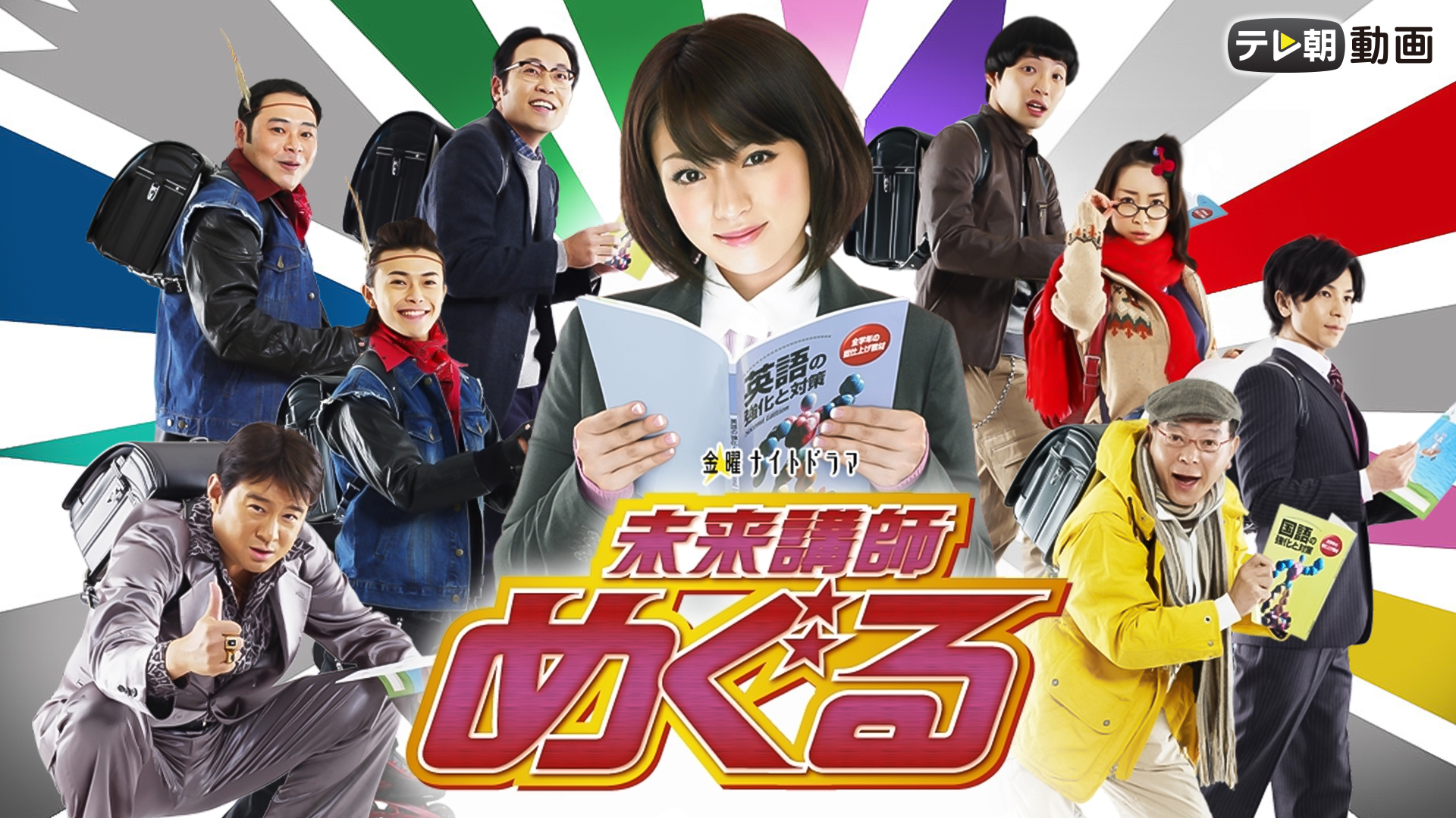 グ・ラ・メ！〜総理の料理番〜 Amazon.co.jp: グ・ラ・メ!~総理の料理番~ DVD BOX : 剛力彩芽