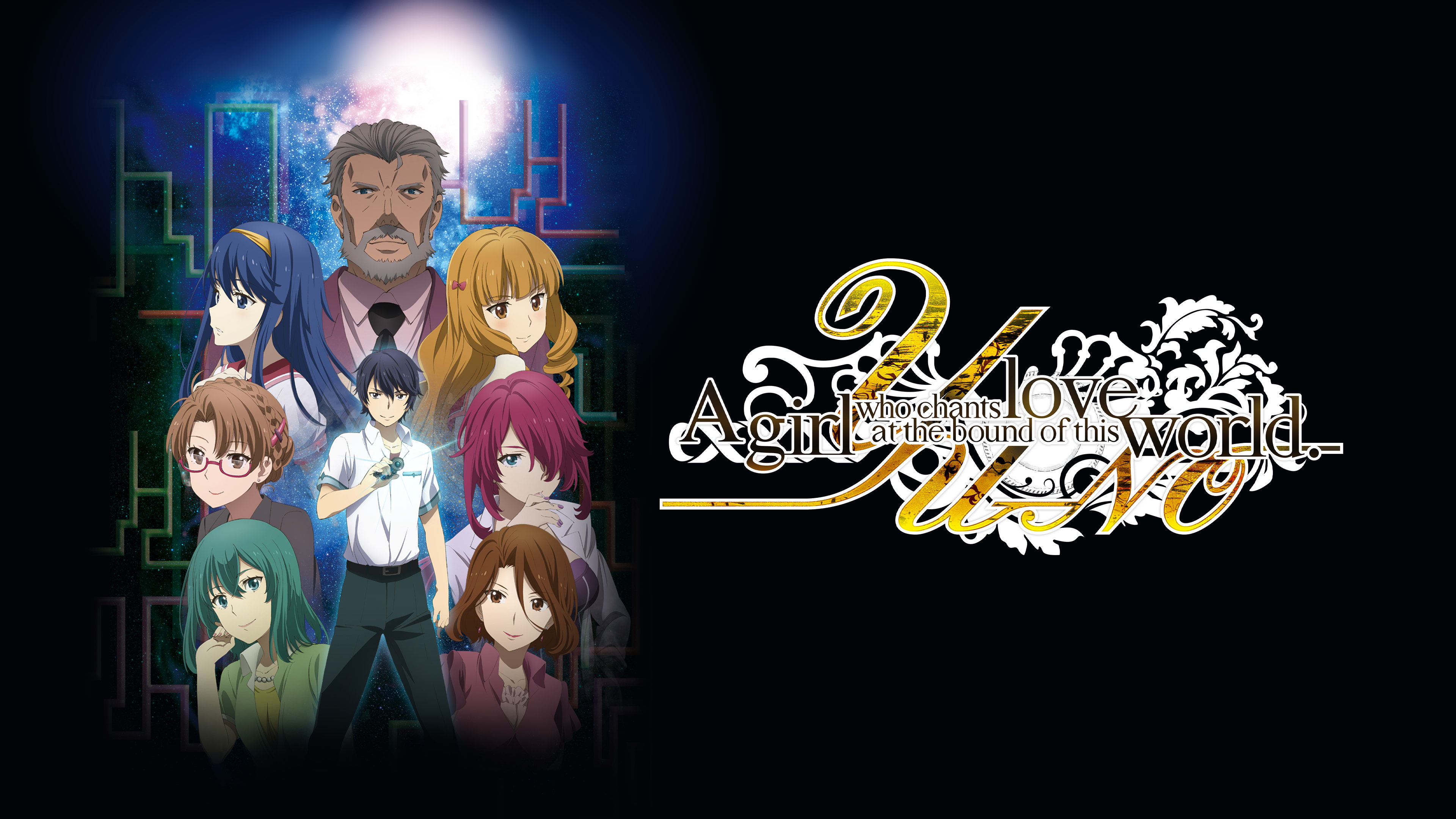 Prime Video: YU-NO A Girl Who Chants Love at the Bound of