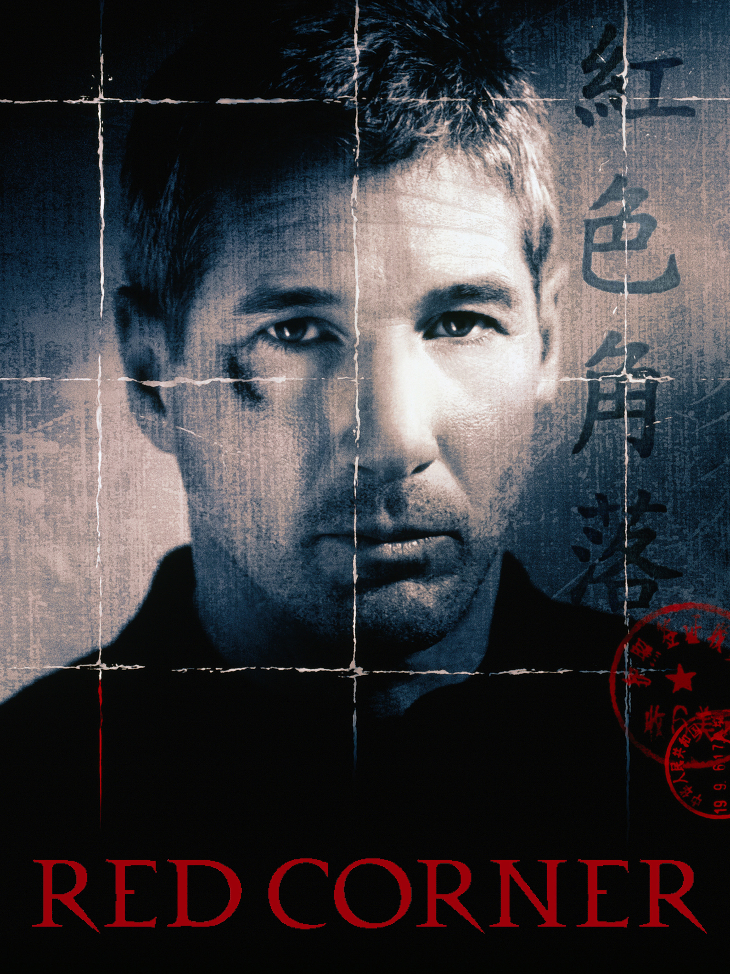 Prime Video Red Corner