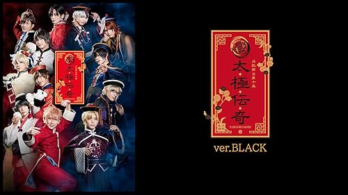 [新品未開封・廃盤]忍たま乱太郎 第5弾 再演〜新たなる敵!～ オリジナル楽曲集 ミュージカル忍たま乱太郎 第5弾 新たなる敵！ CD ミュージカル