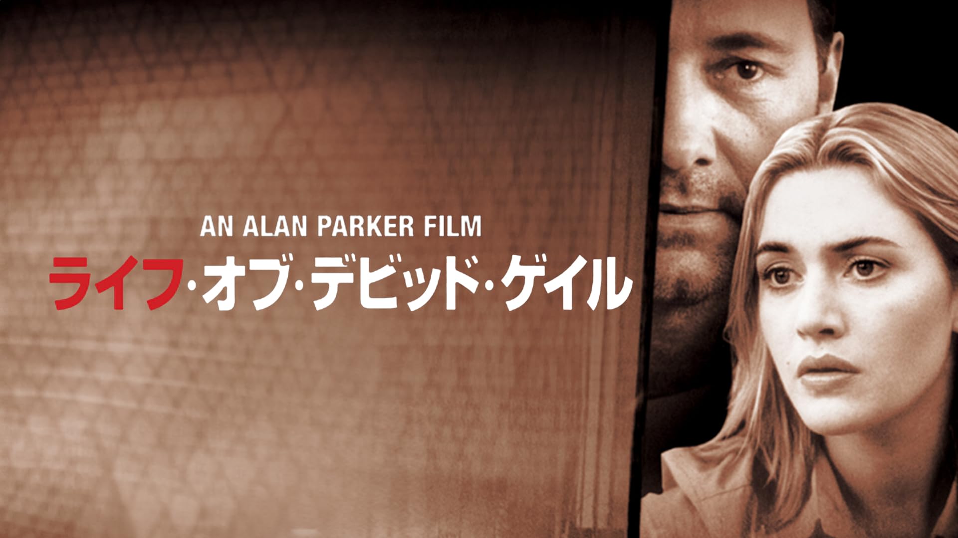 Amazon.co.jp: 手紙は憶えている(字幕版)を観る | Prime Video