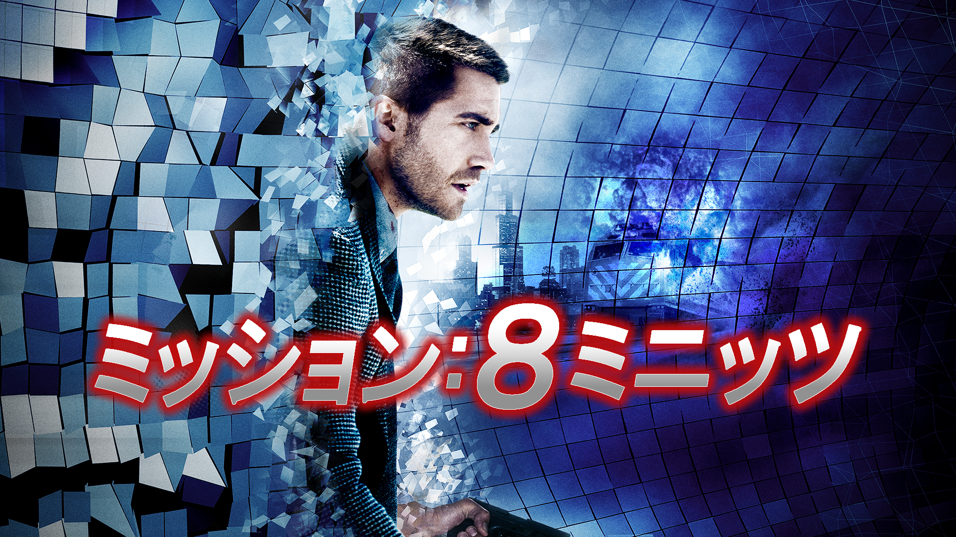 Amazon.co.jp: レフト・ビハインド(字幕版)を観る | Prime Video