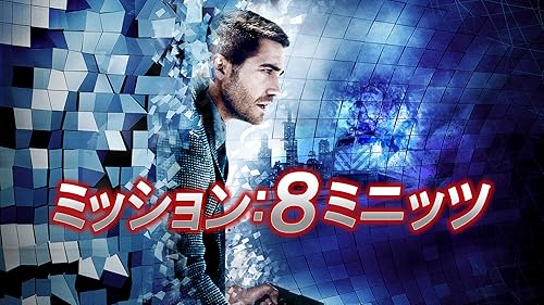 Amazon.co.jp: モーターサイクル・ダイアリーズ(字幕版)を観る