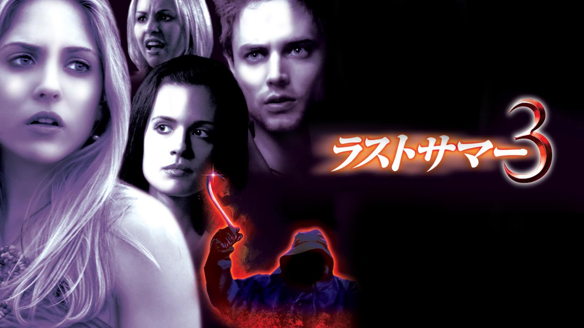 (未使用･未開封品)　ソーシャル・キラー 金曜日のネットストーカー [DVD] wyeba8q 71epkkb23NL._UF894,1000_QL80_.jpg