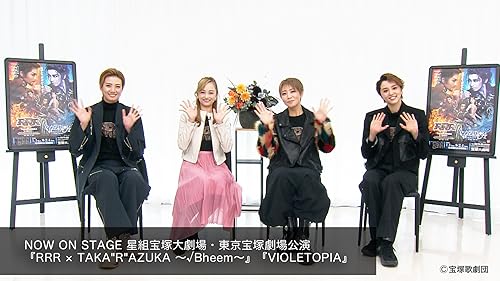 Amazon.co.jp: TAKARAZUKA NEWS Pick Up #748「星組宝塚大劇場