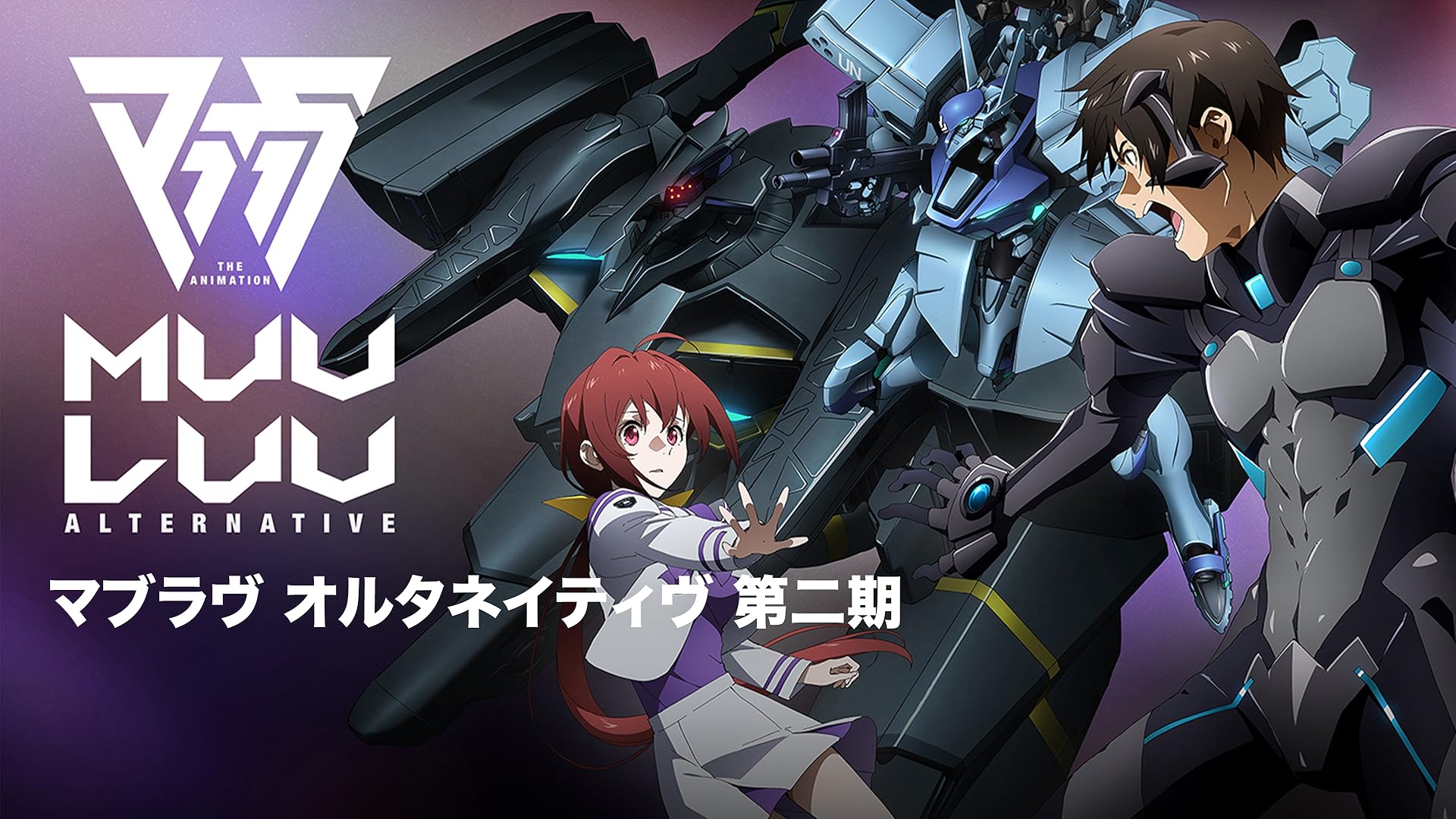 Amazon.co.jp: フルメタル・パニック！ディレクターズカット版