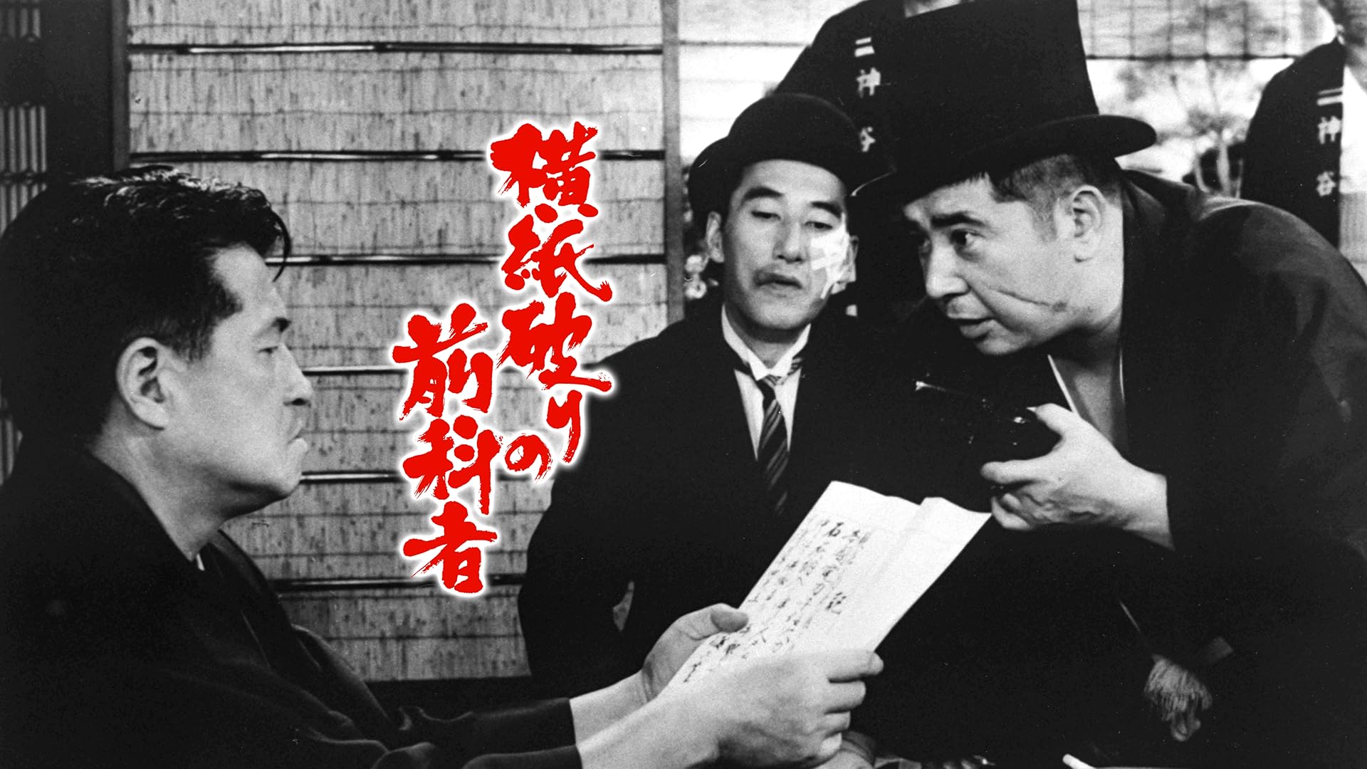 Amazon.co.jp: 夜の青春シリーズ いろを観る | Prime Video