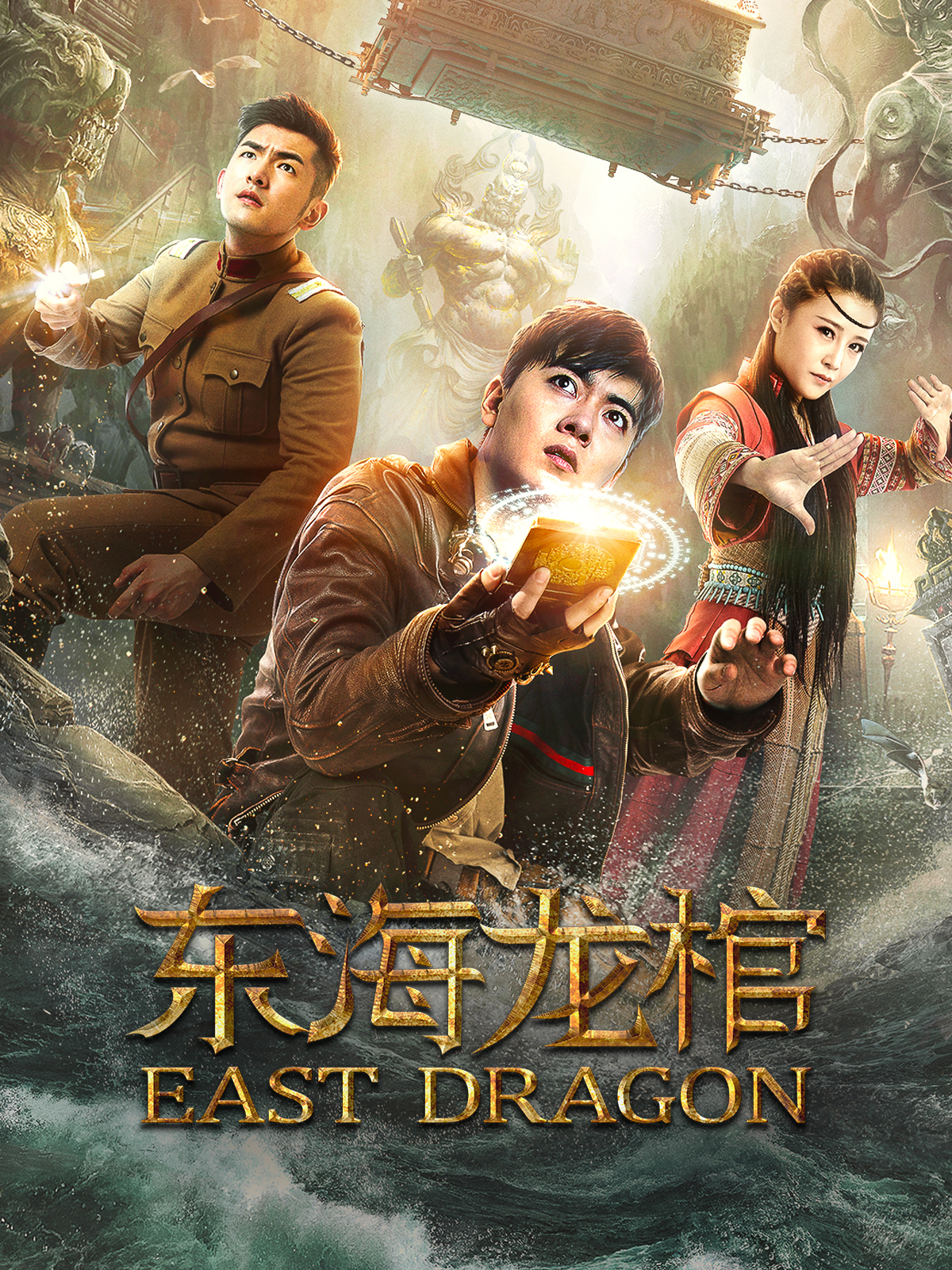 East Dragon 2018 ORG Hindi Dubbed 1080p | 720p | 480p BluRay ESub Download