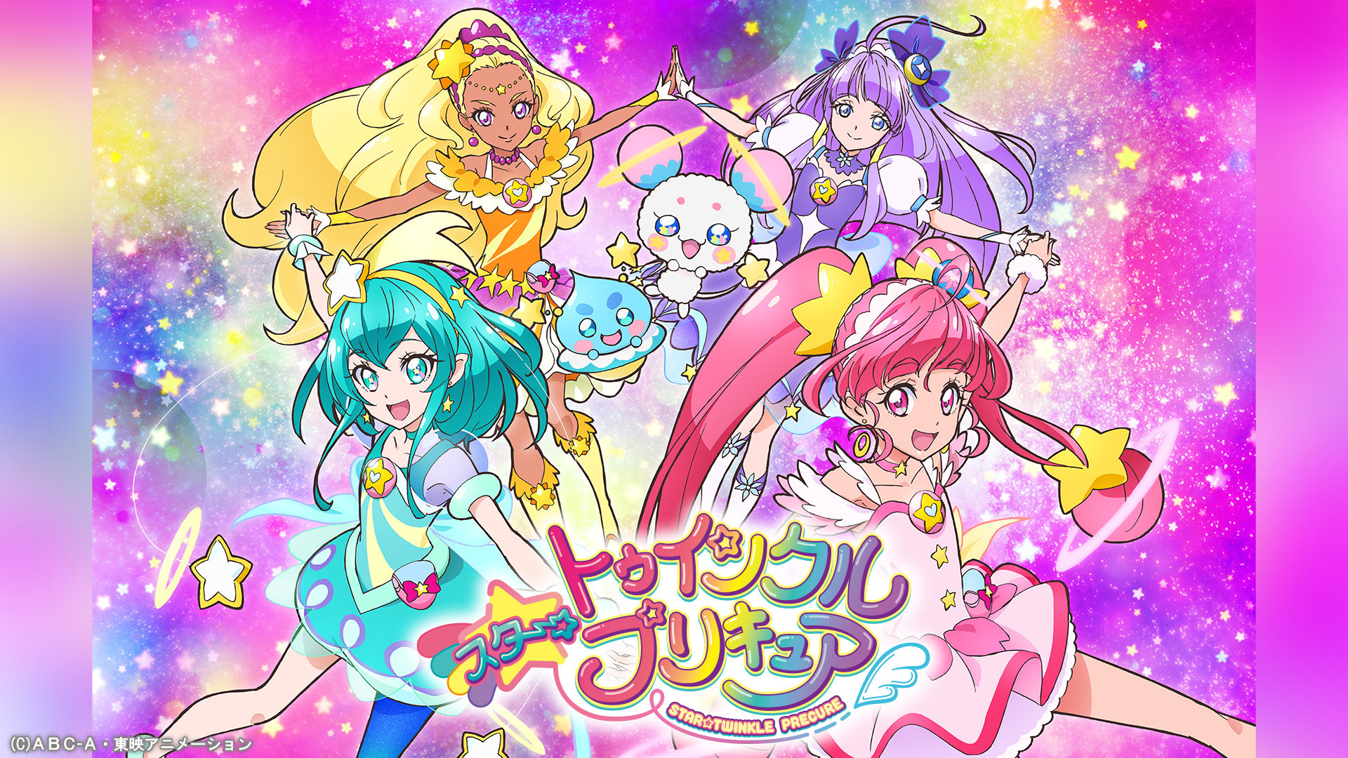 Amazon.co.jp: 映画Yes！プリキュア5 鏡の国のミラクル大