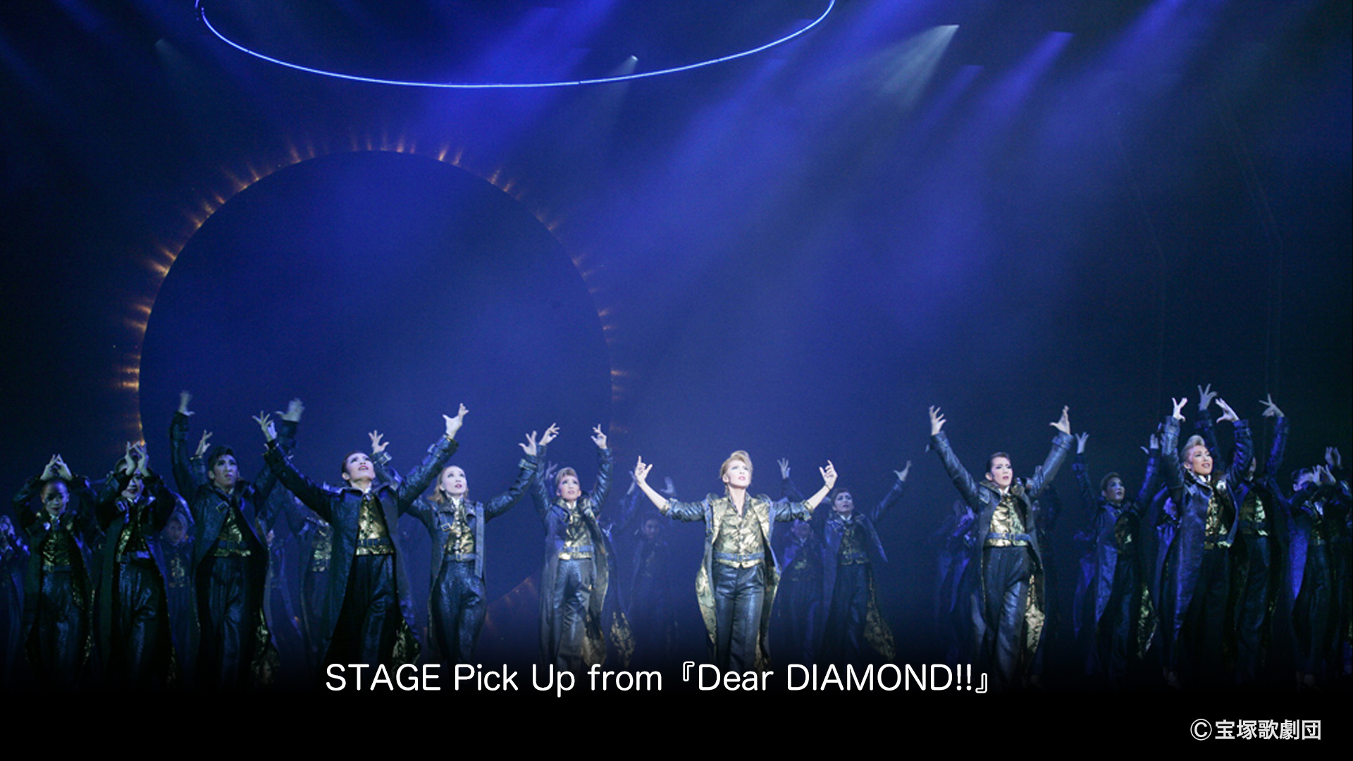 Amazon.co.jp: STAGE Pick Up プレミアム#35～柚希礼音
