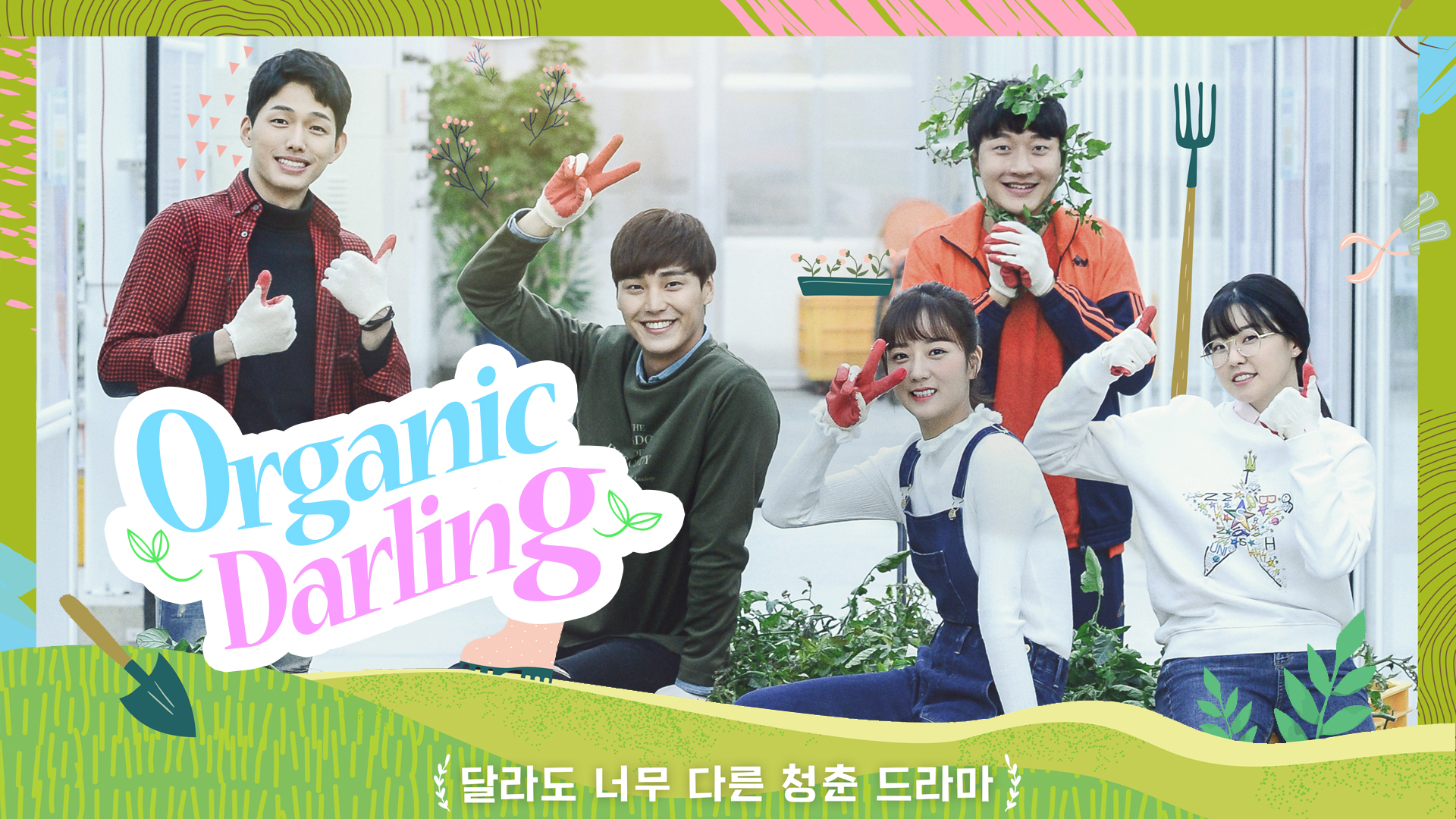 Organic Darling in Hindi