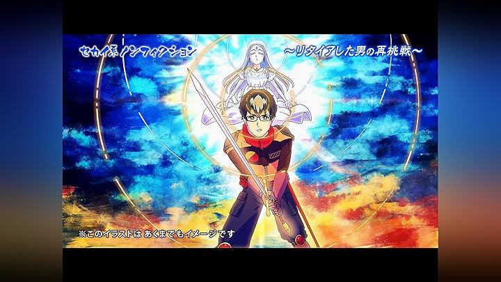 セカイ系バラエティ僕声 ・僕声II Amazon.co.jp: セカイ系バラエティ 僕声シーズン2 サウンド