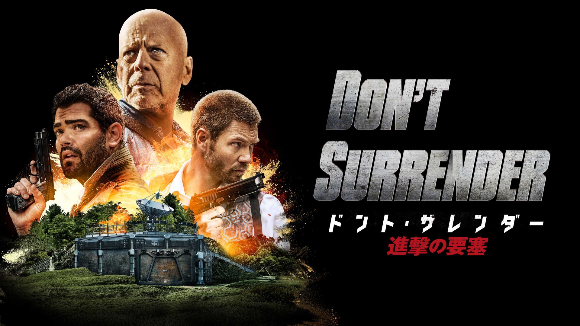 DON ドン-過去を消された男-('06インド) DON ドン 過去を消された男：映画作品情報・あらすじ・評価