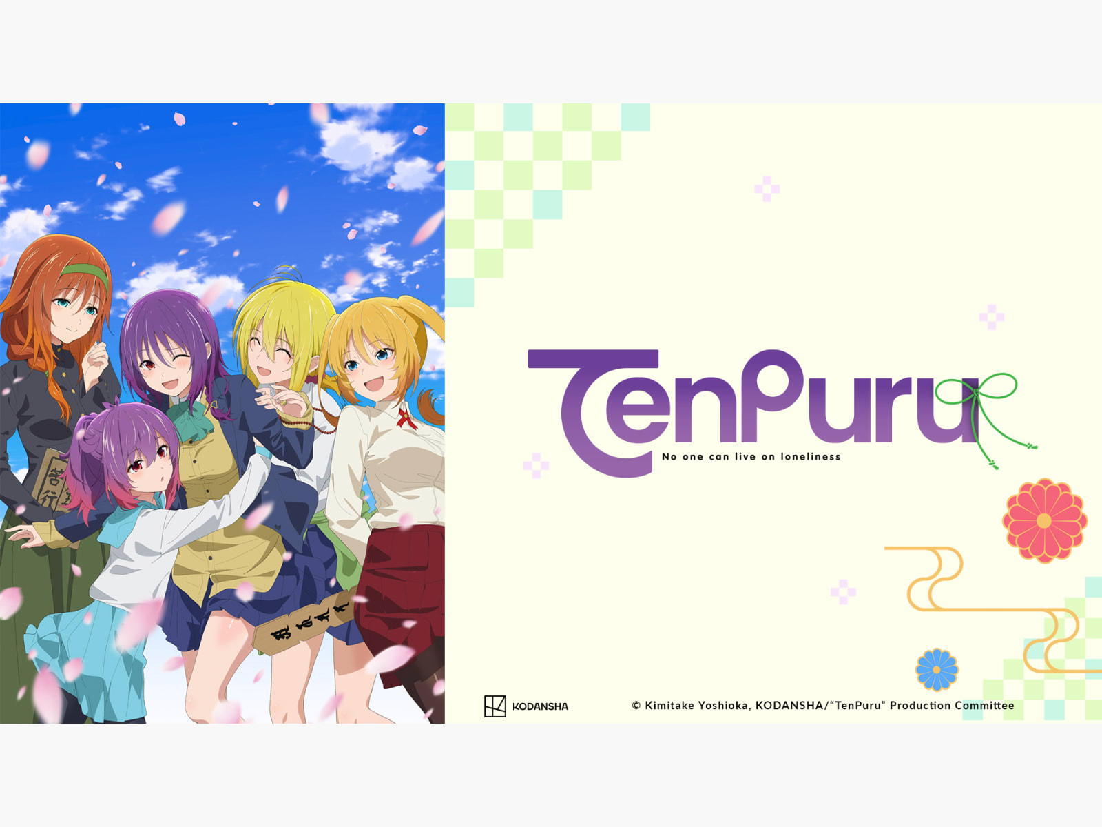 暁Records ALISON キメねこ trip deeper 暁Records ALISON キメねこ trip deeper 東方Progressive