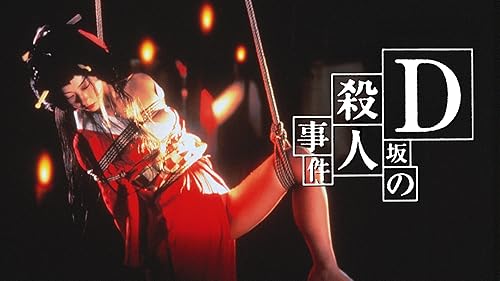 01194『不良番長　猪の鹿お蝶』B2判映画ポスター非売品劇場公開時オリジナル物 01194『不良番長猪の鹿お蝶』B2判映画ポスター非売品劇場公開時