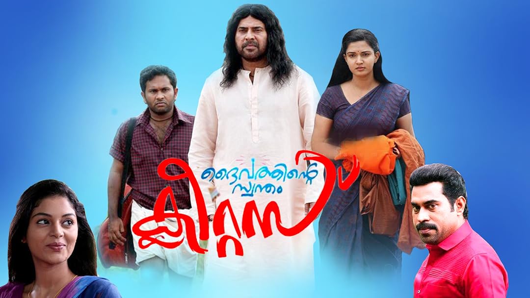 Daivathinte Swantham Cleetus