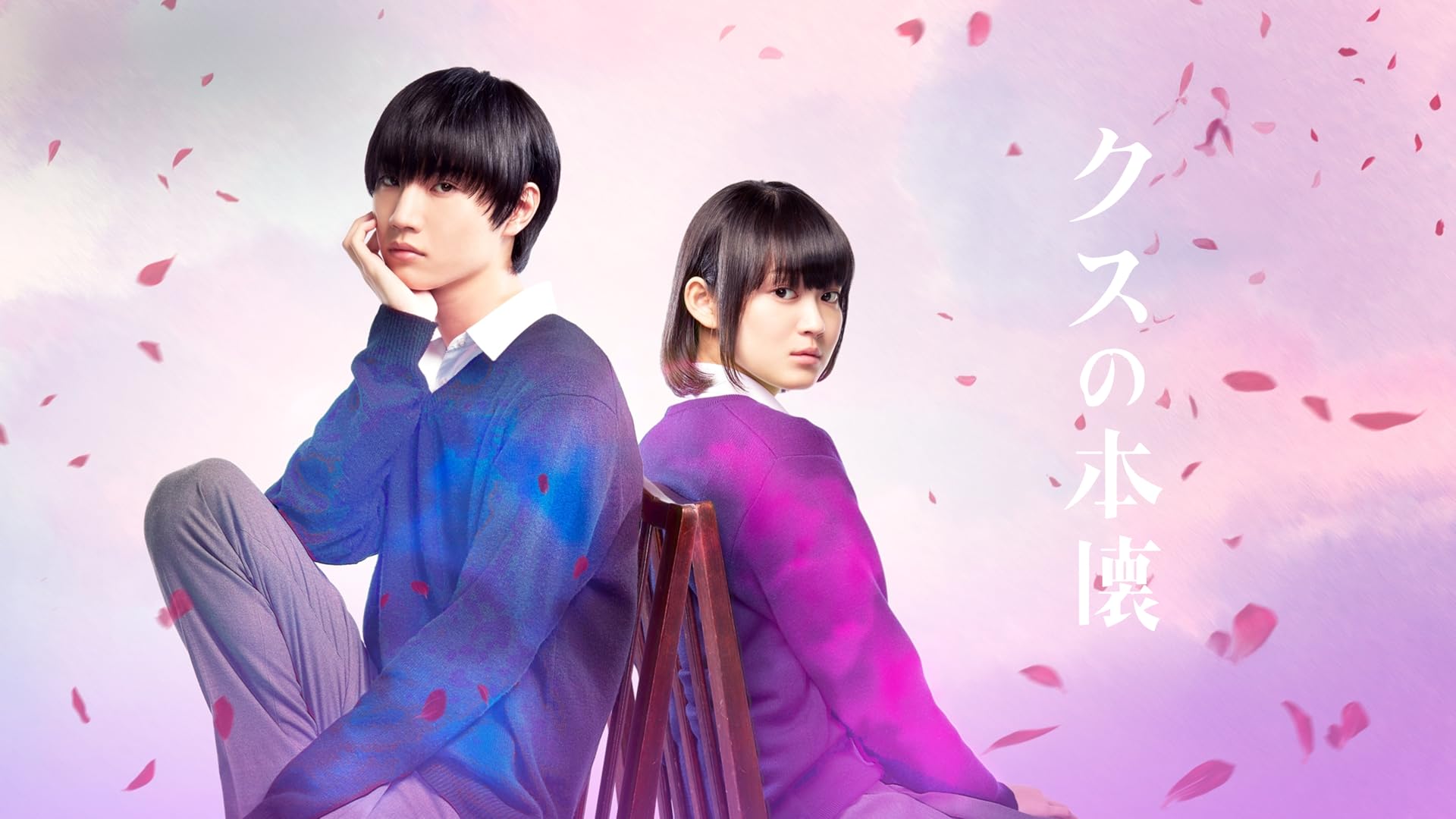 Watch 百合だのかんだの | Prime Video