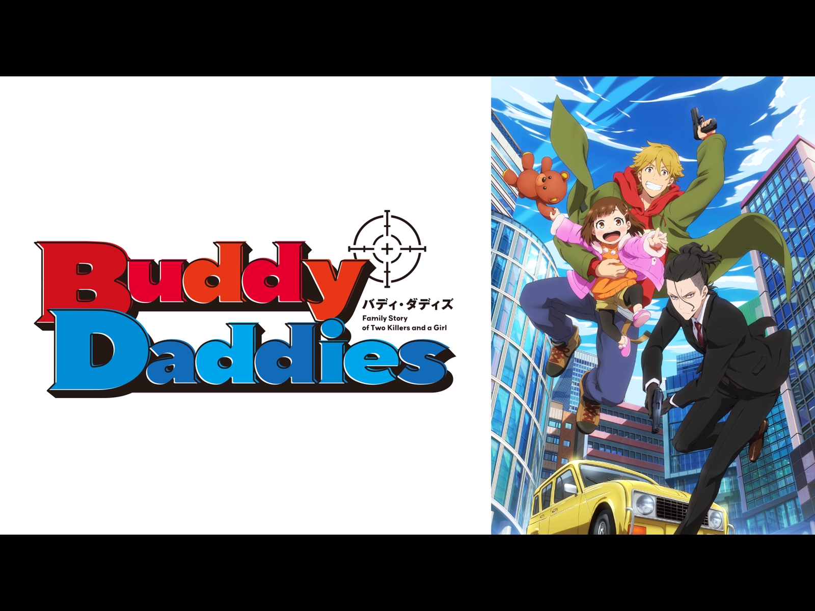 ケース付 Buddy Daddies DVD 全6巻　全巻セット Amazon.co.jp: Buddy Daddies 6(完全生産限定版) [Blu-ray