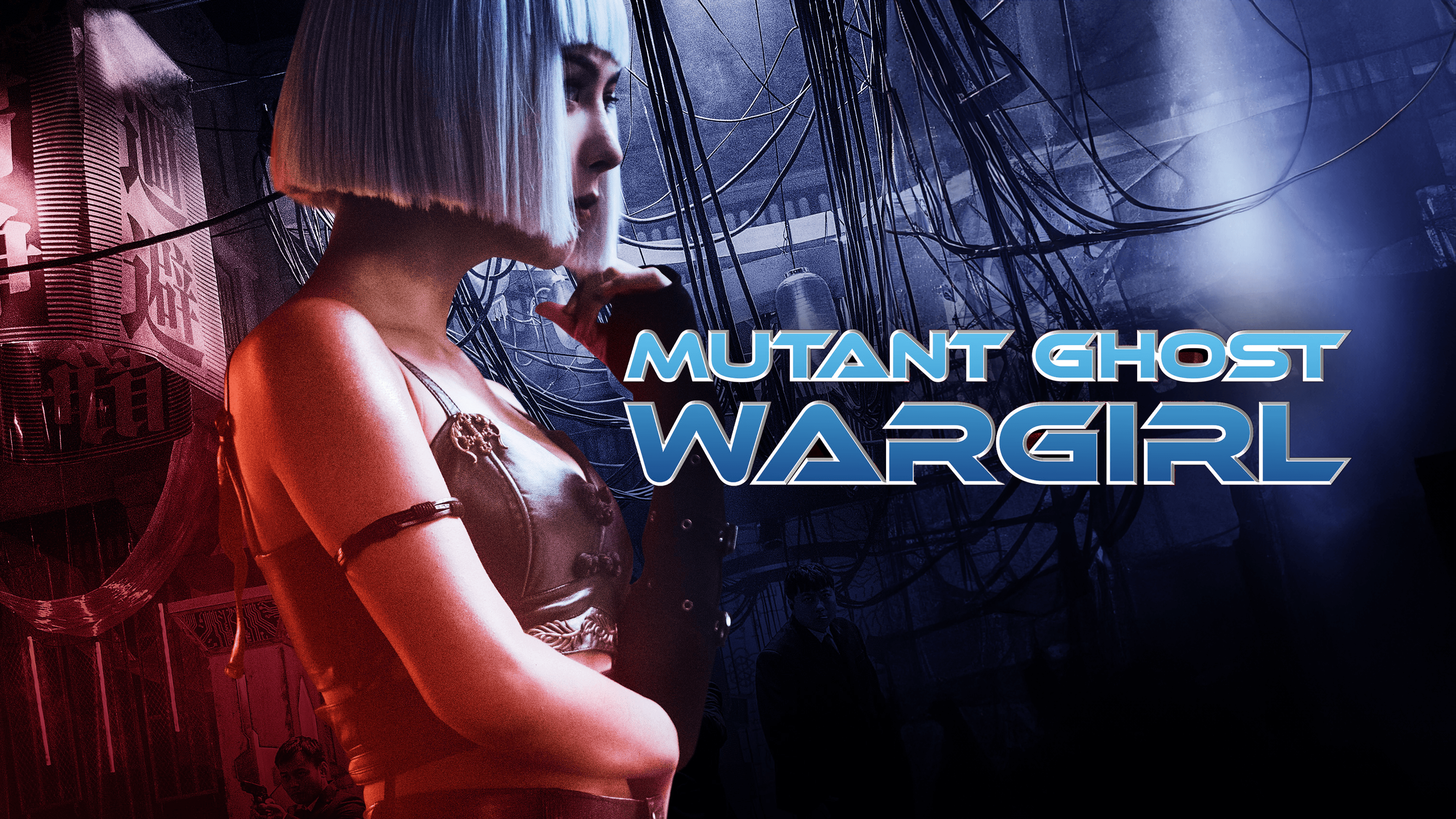 Prime Video: Mutant Ghost Wargirl