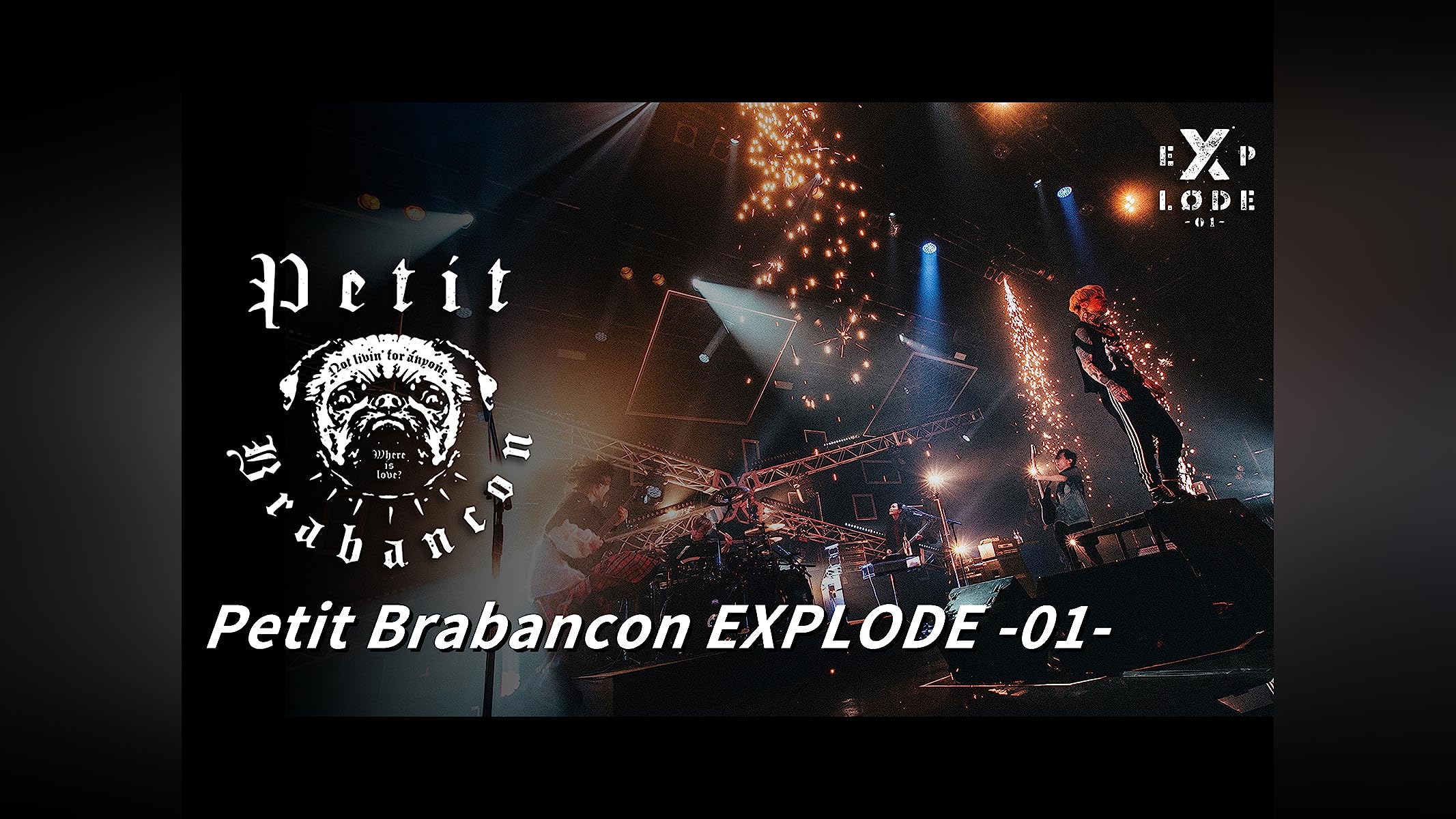 petit brabancon 【未開封】EXPLODE NEGLECTED〜 Petit Brabancon – Explode -02- 