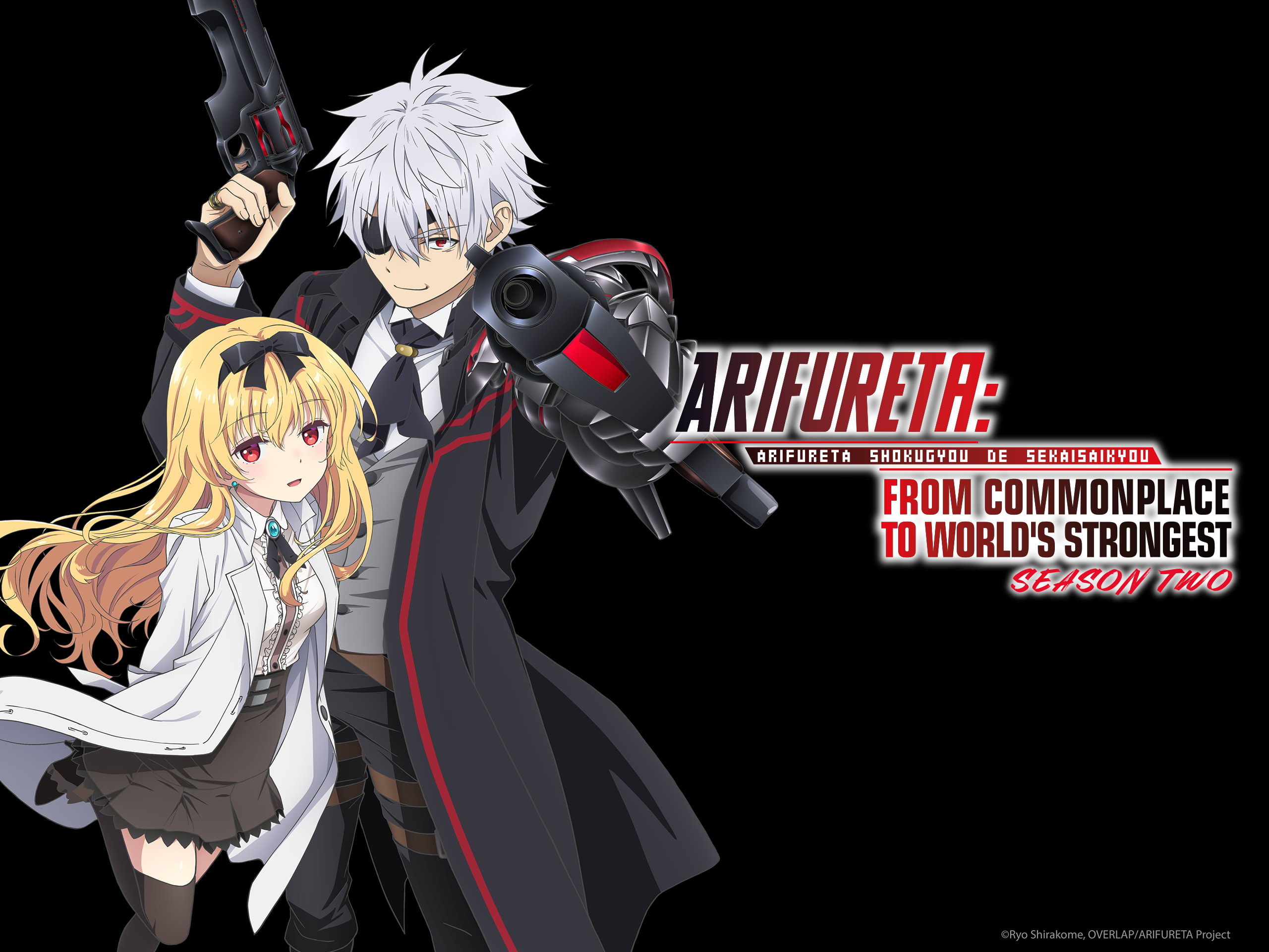 パンドラの箱 ありふれた職業で世界最強 Arifureta: From Commonplace To World&#39;s Strongest SEASON1-2 Amazon.co.jp: Arifureta: From Commonplace To World's