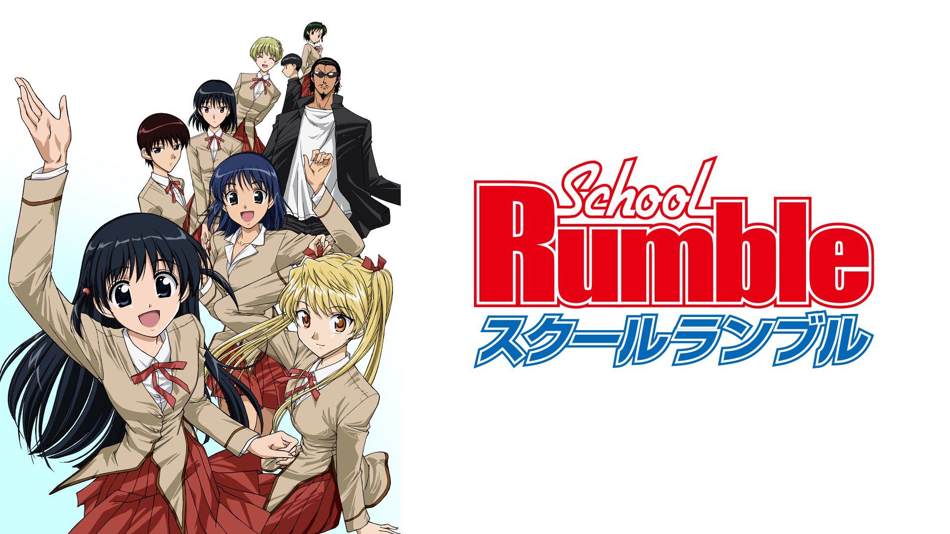スクールランブル 塚本八雲 原画 動画 修正 レイアウト タイムシート等 スクールランブル 塚本八雲 原画 動画 修正 レイアウト タイム