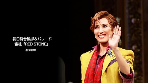 朝夏まなと　BRILLIANT DREAMS ＋NEXT 宝塚歌劇　宙組　DVD Amazon.co.jp: ミュージカル『TOP HAT』 [DVD] : 宝塚歌劇団, 朝