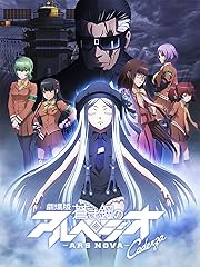 鋼の錬金術師 嘆きの丘 ミロス の聖なる星 作品情報 映画 Com