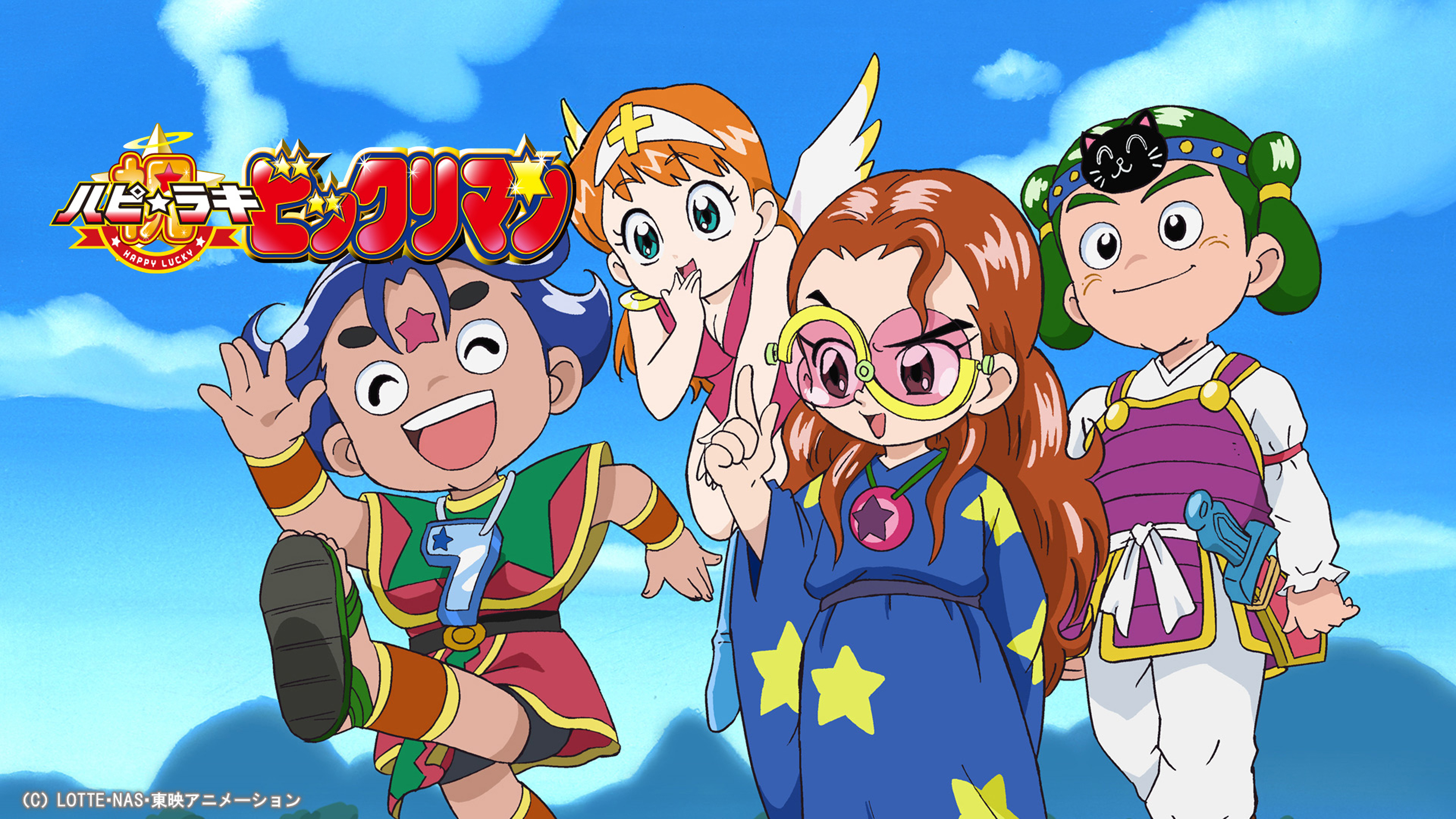 DVD 祝 ハピ☆ラキ ビックリマン 全11巻 全巻セット DVD 祝 ハピ☆ラキ ビックリマン 全11巻 全巻セット Amazon.co