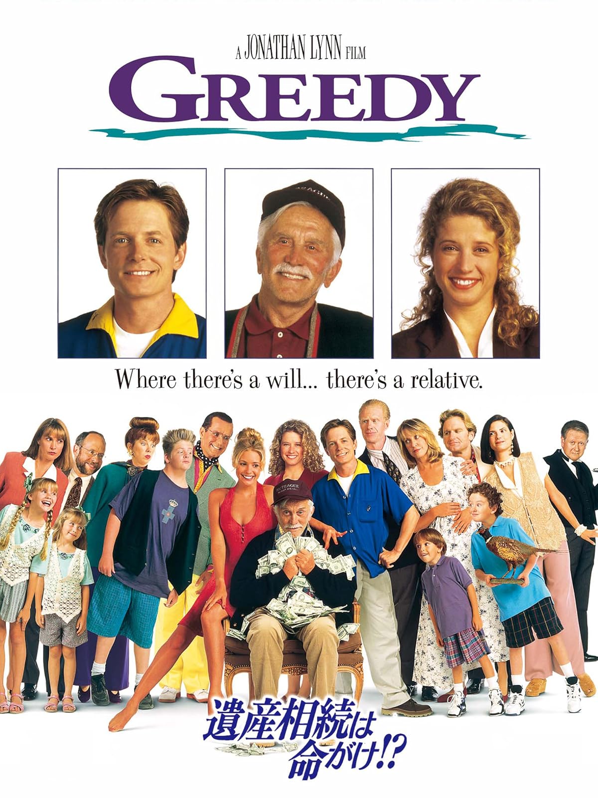 Amazon Co Jp がんばれ ベンチウォーマーズを観る Prime Video Amazon Co Jp がんばれ ベンチウォーマーズを観る Prime Video