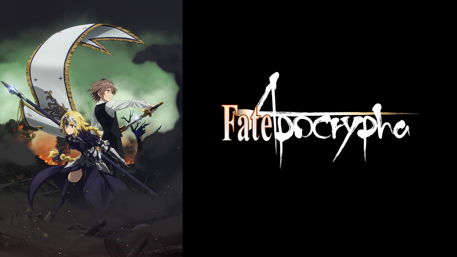 Fate/Apocrypha Production Works アポクリファ Fate/Apocrypha | WORKS | A-1 Pictures オフィシャルサイト