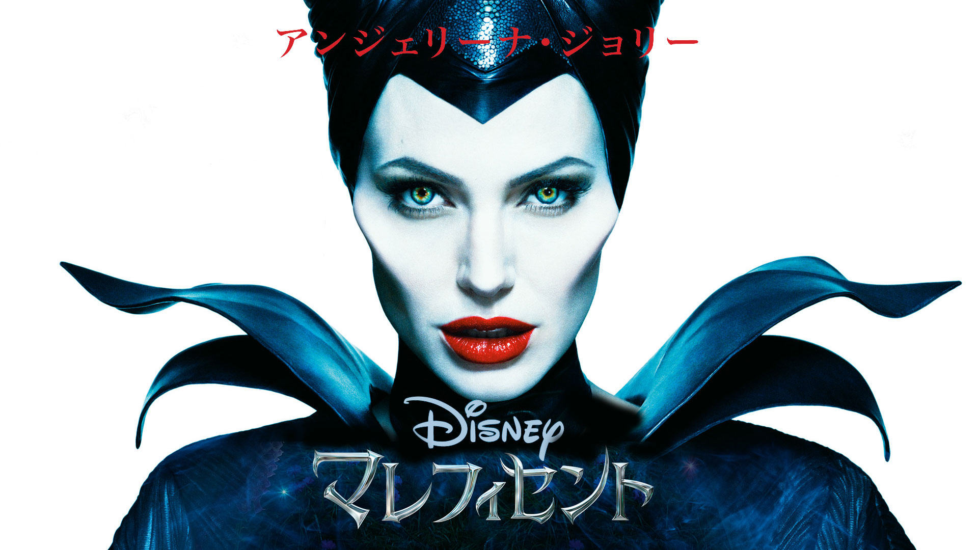 ディズニーマレフィセント角【値下げしました！】 楽天市場】【あす楽】ディズニー Disney US 公式商品