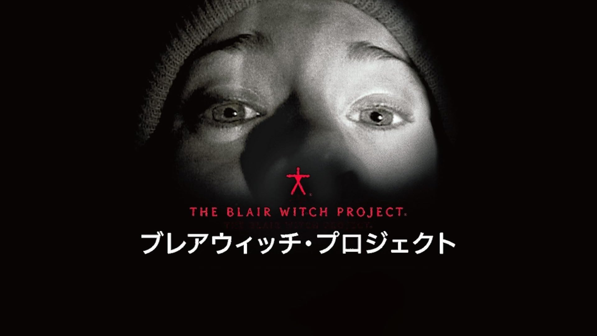 ウーマン・イン・ブラック 亡霊の館 スペシャル・プライス [DVD] 9n2op2j Amazon.co.jp: ウーマン・イン・ブラック 亡霊の館 スペシャル