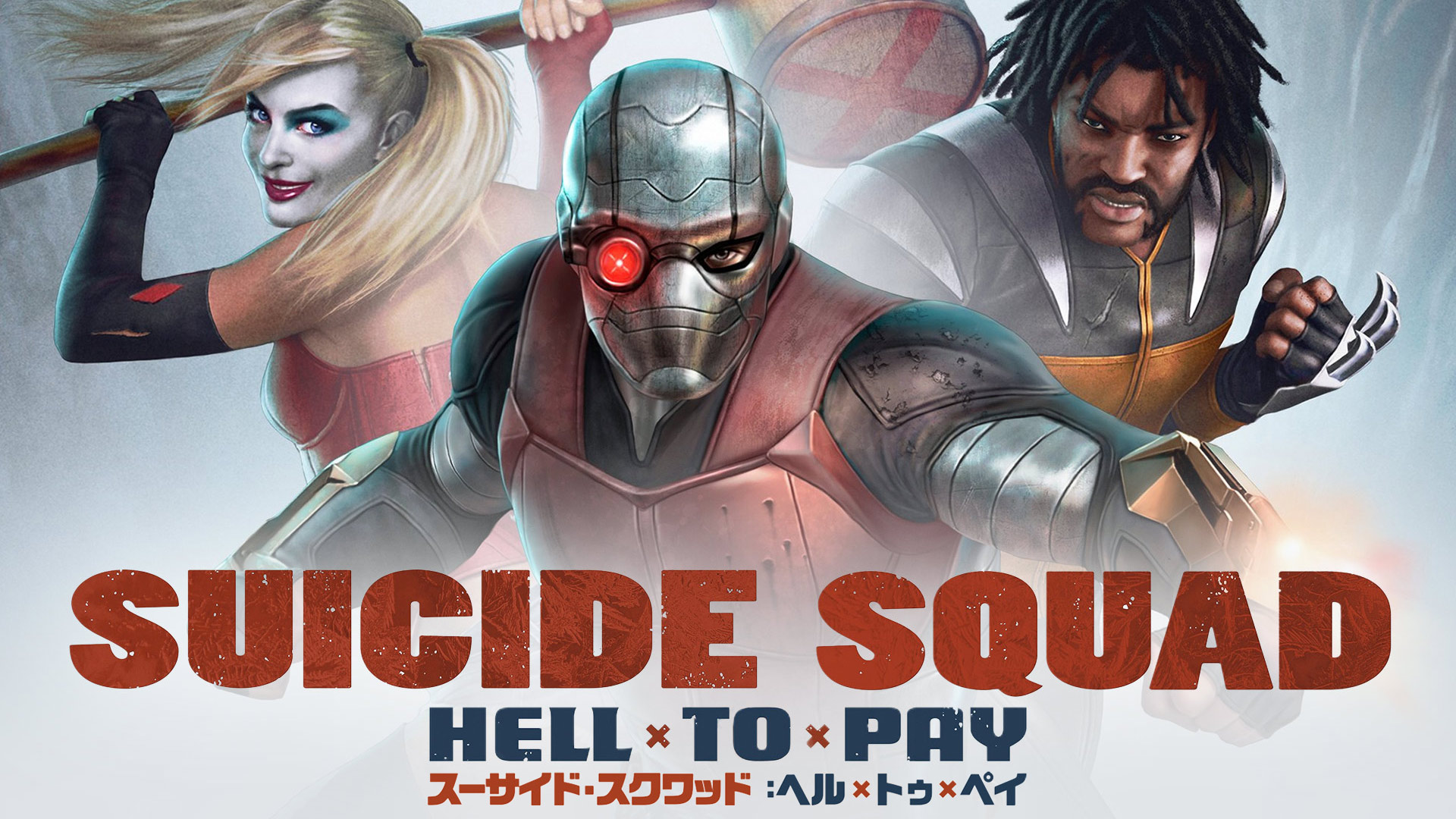 Amazon.co.jp バットマン：デス・イン・ザ・ファミリー(字幕版) ブルース・グリーンウッド, ヴィンセント・マルテラ, ジョン・ディマジオ, ブランドン・ビエッティ