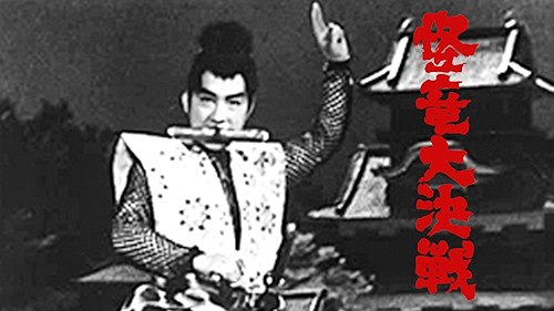 【送料込み】忍者武芸帖 百地三太夫('80東映) 忍者武芸帖 百地三太夫（1980） | Bokuと映画 Chackn'sBlog