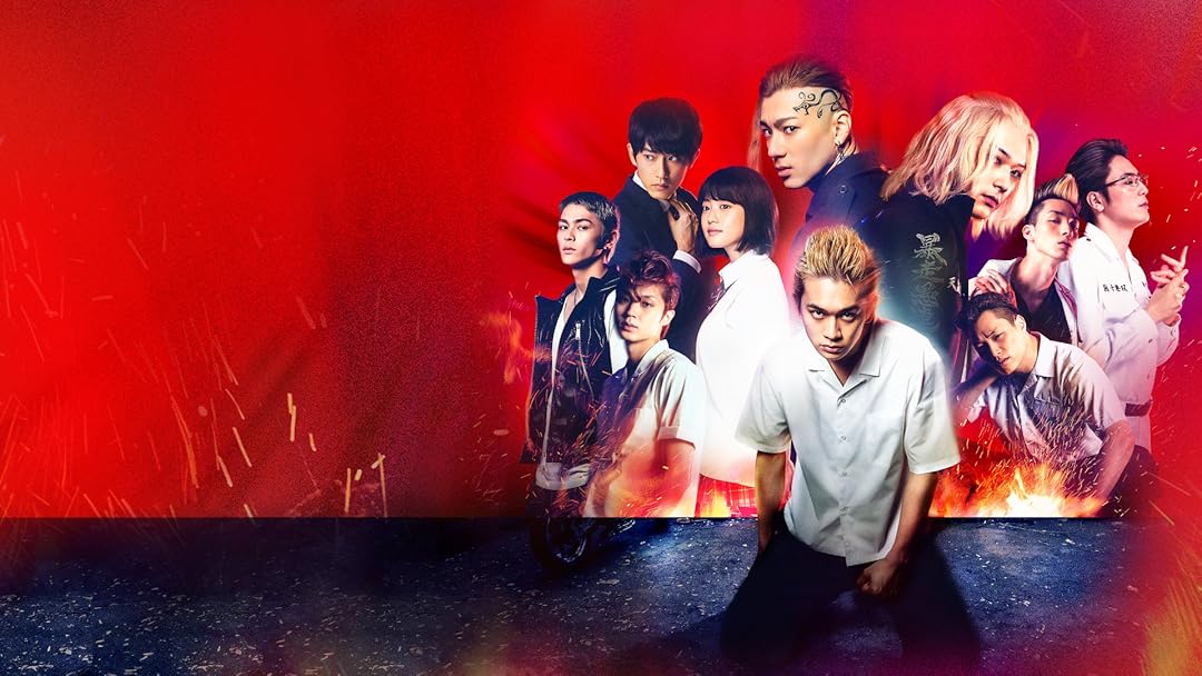 Tokyo Revengers (Live Action)