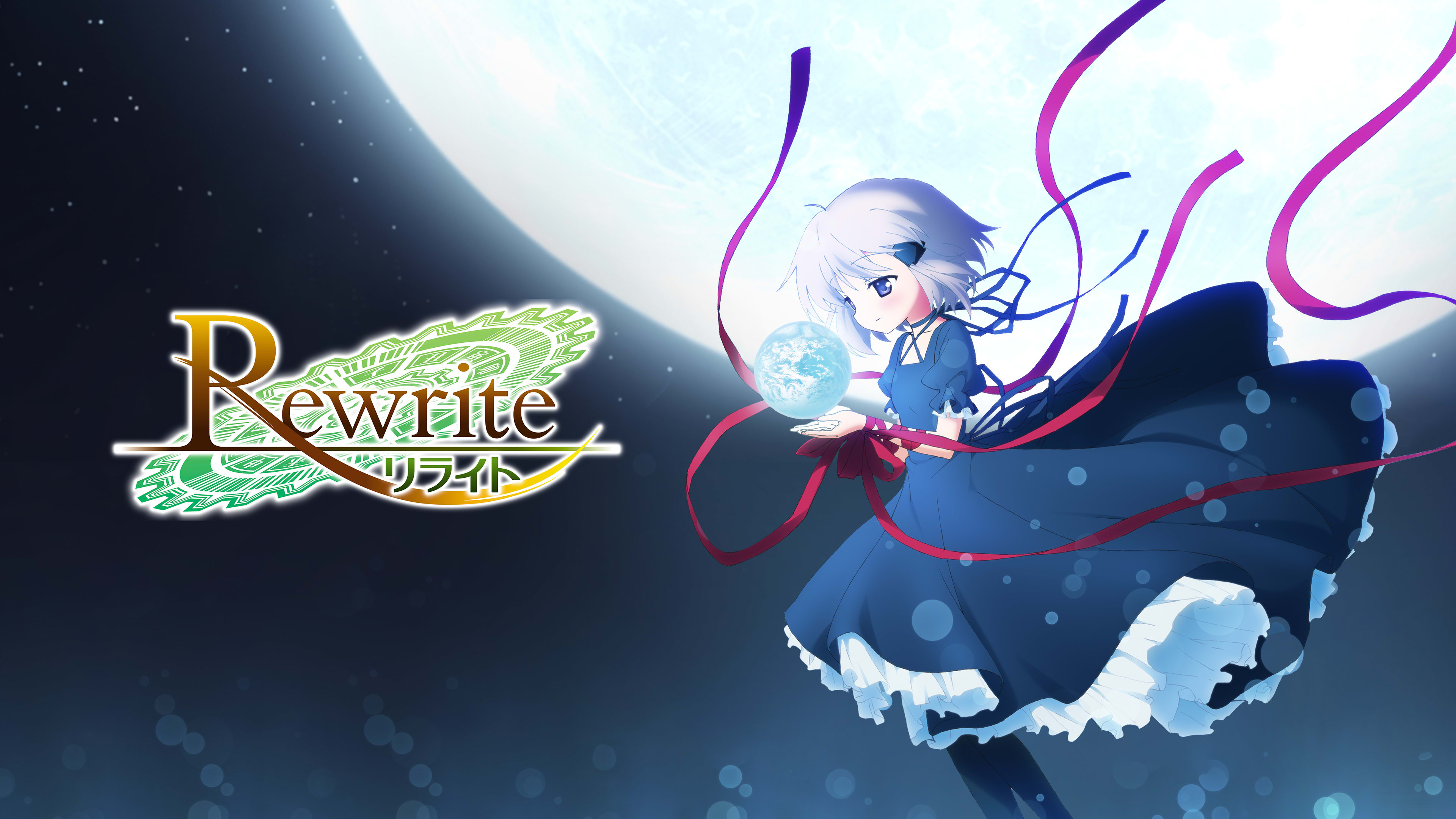 Watch Rewrite | Prime Video