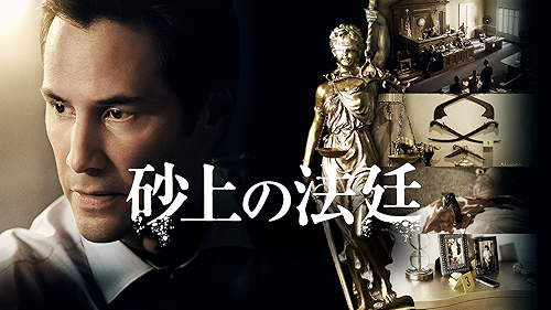 Amazon.co.jp: 十字路の夜を観る | Prime Video