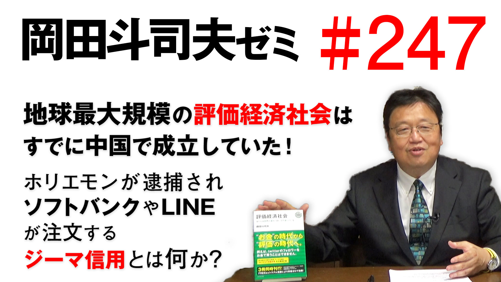 【中古】 今だから株式投資 「なぜ買いか」「どう買うか」必勝指南/ダイヤモンド社/岡田晃吉 有限会社オカダ 代表取締役 岡田孝司｜栃木リーダーズストーリー