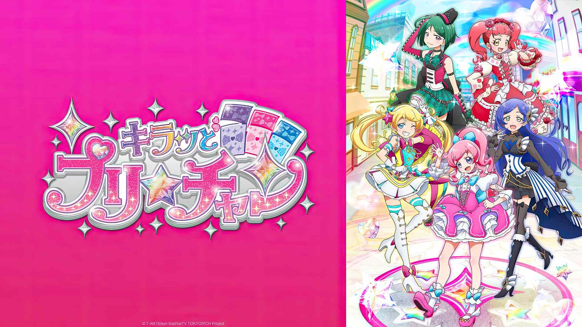 KIRATTO PRICHAN シーズン3 DVD 4個セット Amazon.co.jp: キラッとプリ☆チャン(シーズン3) Blu-ray BOX-3
