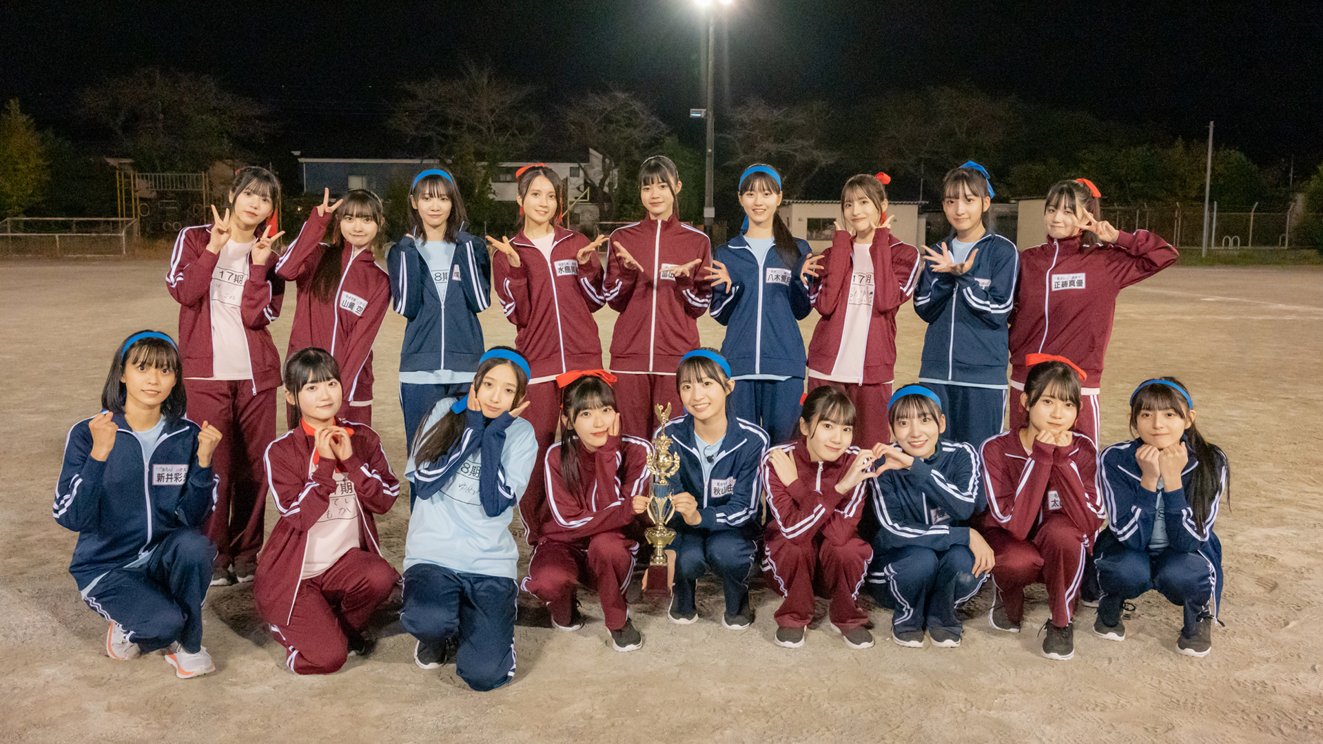 Watch AKB48 ネ申テレビ シーズン41 | Prime Video