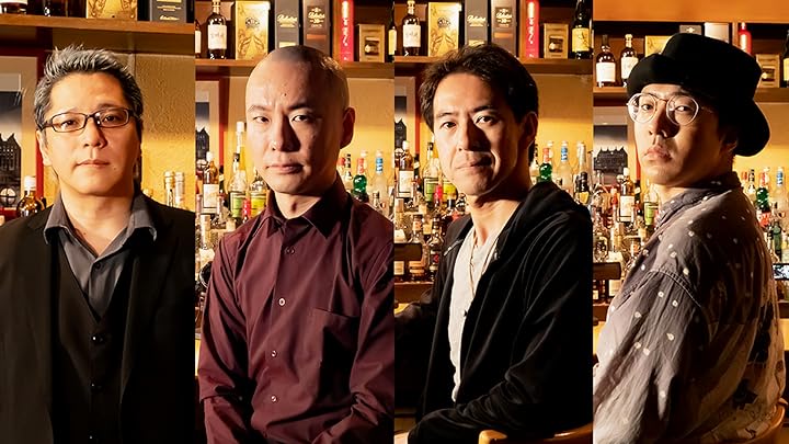 Amazon.co.jp: 怪談好きが集まるBAR REQUIEM 第四章を