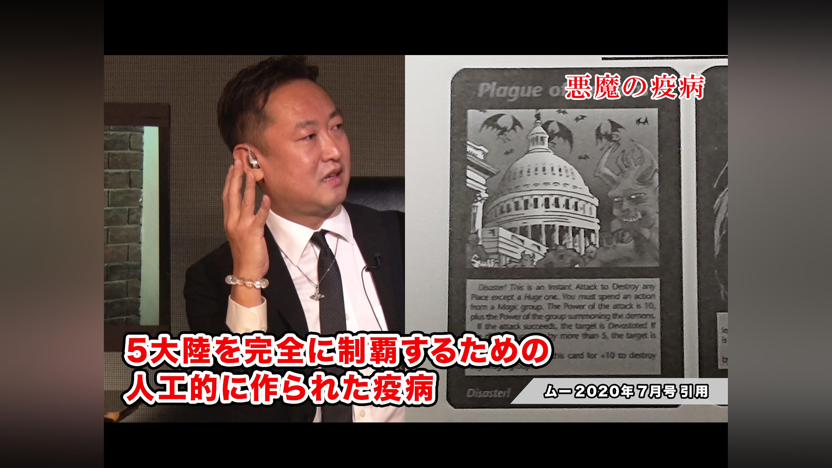 超ムーの世界　第二章 R R2 R3 R4(1欠)R11 R12 計22巻 Amazon.co.jp: 超ムーの世界R2 [DVD] : 島田秀平, 三上丈晴